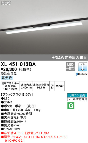 ODELIC ǥå ١饤 XL451013BA ᥤ̿