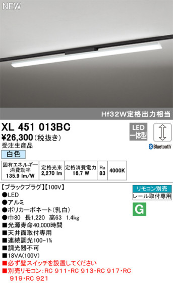 ODELIC ǥå ١饤 XL451013BC ᥤ̿