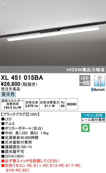 ODELIC ǥå ١饤 XL451015BA ᥤ̿