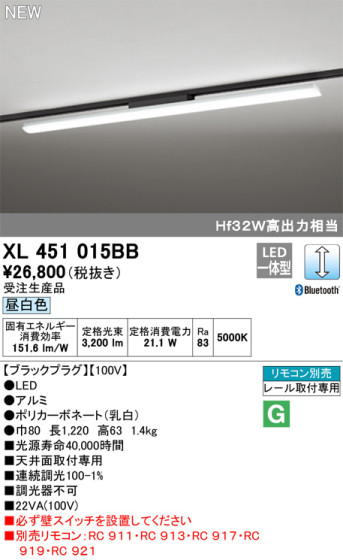 ODELIC ǥå ١饤 XL451015BB ᥤ̿