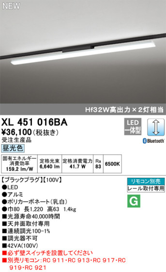 ODELIC ǥå ١饤 XL451016BA ᥤ̿