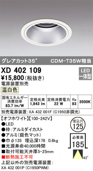 ODELIC ǥå 饤 XD402109 ᥤ̿