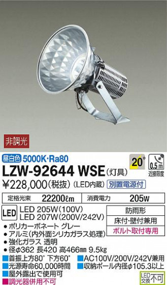 DAIKO ŵ  LZW-92644WSE ʼ̿