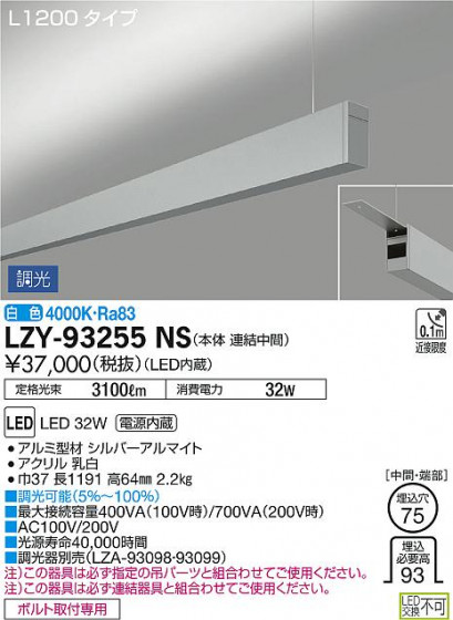 DAIKO ŵ ߲١饤 LZY-93255NS ʼ̿
