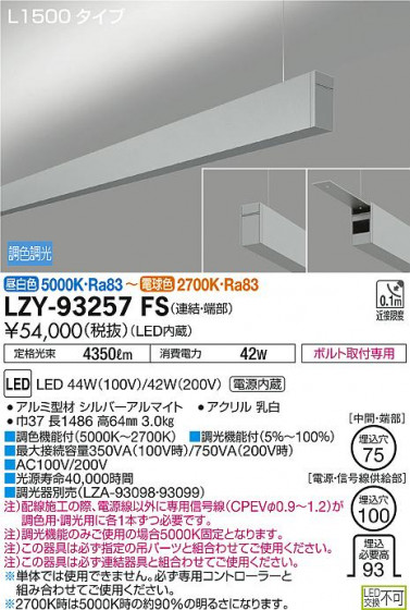 DAIKO ŵ ߲١饤 LZY-93257FS ʼ̿