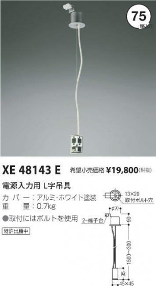 ߾ KOIZUMI λѡL߶ XE48143E ᥤ̿