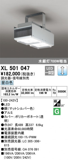 ñ�ʲ��� | ODELIC �����ǥ�å� �١����饤�� XL501047 | LED�������η�¡��ʰ����� �����Ҹ�