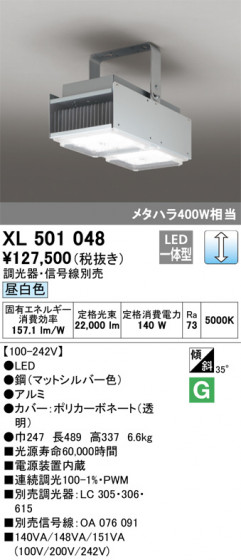 ñ�ʲ��� | ODELIC �����ǥ�å� �١����饤�� XL501048 | LED�������η�¡��ʰ����� �����Ҹ�