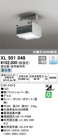 ñ�ʲ��� | ODELIC �����ǥ�å� �١����饤�� XL501049 | LED�������η�¡��ʰ����� �����Ҹ�