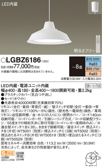 Panasonic ڥ LGBZ6186 ᥤ̿