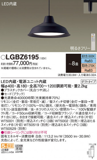 Panasonic ڥ LGBZ6195 ᥤ̿