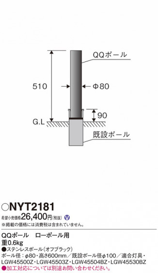 Panasonic ݡ饤 NYT2181 ᥤ̿