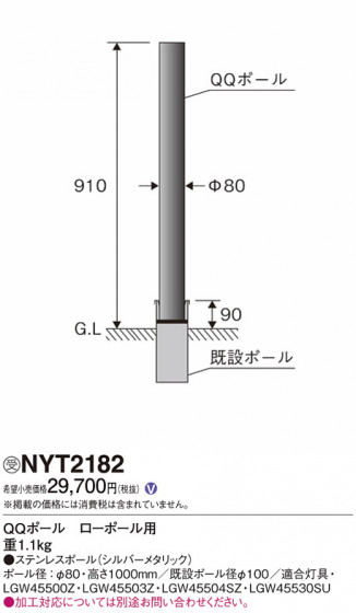 Panasonic ݡ饤 NYT2182 ᥤ̿
