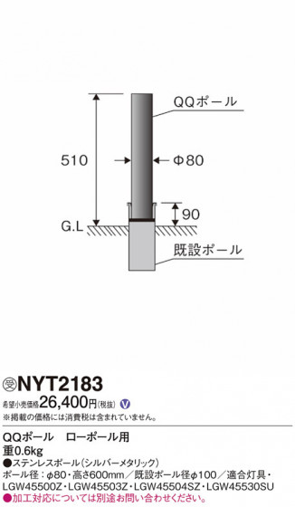 Panasonic ݡ饤 NYT2183 ᥤ̿