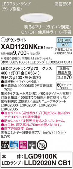 Panasonic 饤 XAD1120NKCB1 ᥤ̿