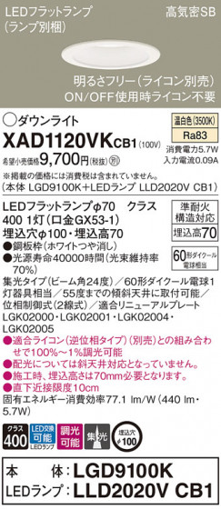 Panasonic 饤 XAD1120VKCB1 ᥤ̿