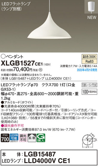 Panasonic ڥ XLGB1527CE1 ᥤ̿