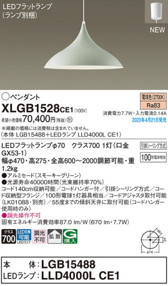 Panasonic ڥ XLGB1528CE1 ᥤ̿