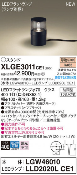 Panasonic ƥꥢ饤 XLGE3011CE1 ᥤ̿