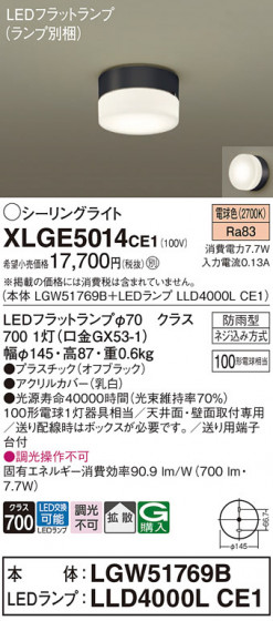 Panasonic ƥꥢ饤 XLGE5014CE1 ᥤ̿