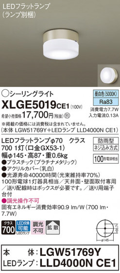 Panasonic ƥꥢ饤 XLGE5019CE1 ᥤ̿