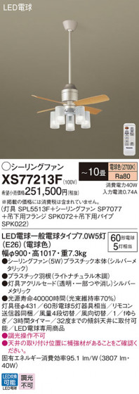 Panasonic 󥰥ե XS77213F ᥤ̿