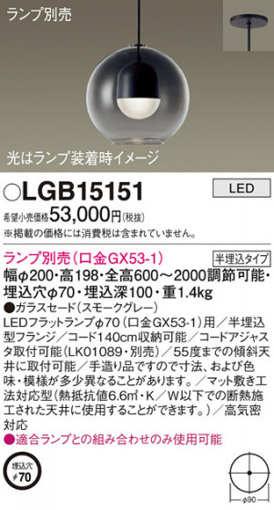 Panasonic ڥ LGB15151 ᥤ̿