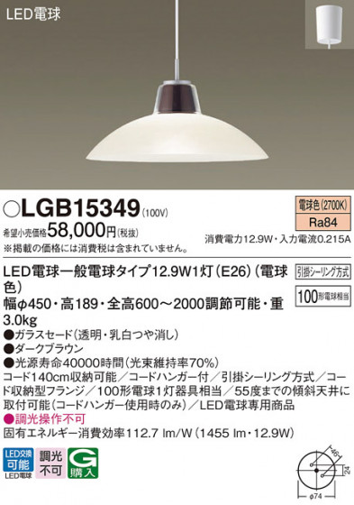 Panasonic �ڥ����� LGB15349 �ᥤ��̿�