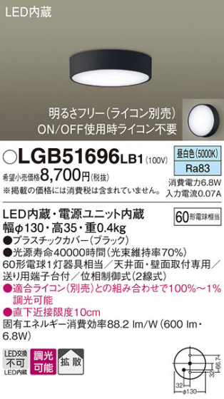 Panasonic ������󥰥饤�� LGB51696LB1 �ᥤ��̿�