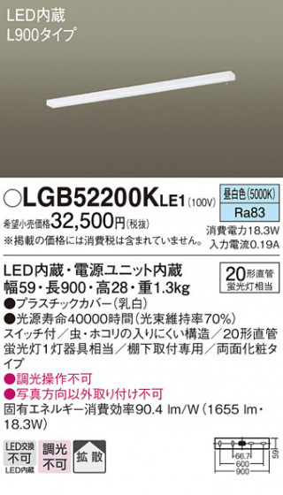 Panasonic ������󥰥饤�� LGB52200KLE1 �ᥤ��̿�