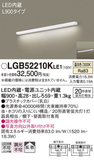 Panasonic �֥饱�å� LGB52210KLE1 �ᥤ��̿�