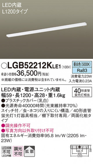 Panasonic ������󥰥饤�� LGB52212KLE1 �ᥤ��̿�