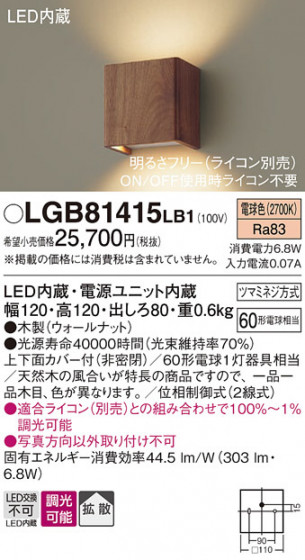 Panasonic �֥饱�å� LGB81415LB1 �ᥤ��̿�