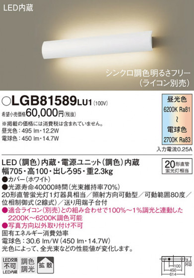 Panasonic ֥饱å LGB81589LU1 ᥤ̿