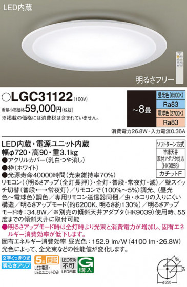 Panasonic 󥰥饤 LGC31122 ᥤ̿