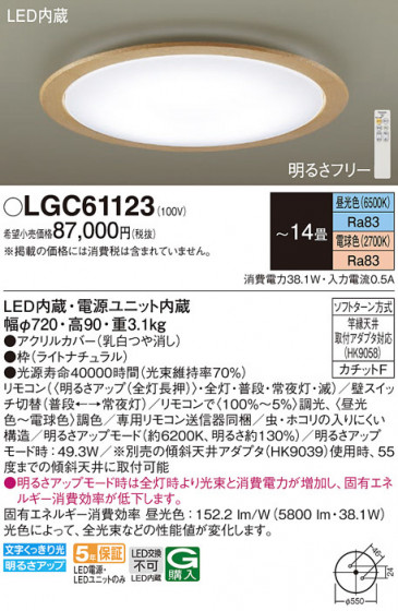 Panasonic 󥰥饤 LGC61123 ᥤ̿