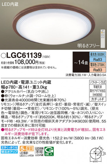Panasonic 󥰥饤 LGC61139 ᥤ̿