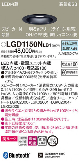 Panasonic ������饤�� LGD1150NLB1 �ᥤ��̿�