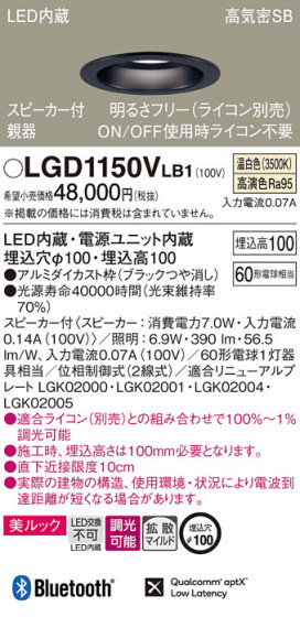 Panasonic ������饤�� LGD1150VLB1 �ᥤ��̿�