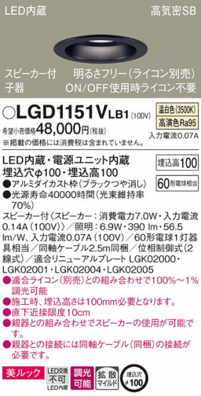 Panasonic ������饤�� LGD1151VLB1 �ᥤ��̿�