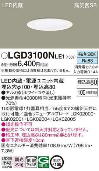 Panasonic ������饤�� LGD3100NLE1 �ᥤ��̿�