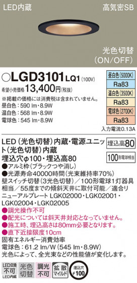 Panasonic ������饤�� LGD3101LQ1 �ᥤ��̿�