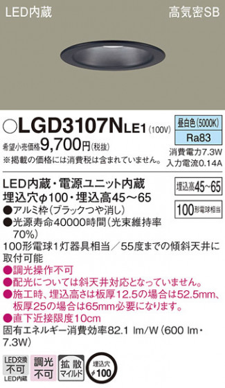 Panasonic ������饤�� LGD3107NLE1 �ᥤ��̿�