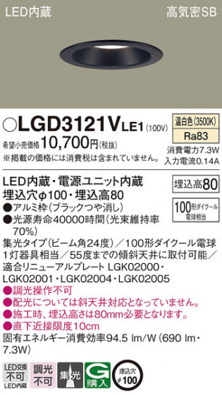 Panasonic ������饤�� LGD3121VLE1 �ᥤ��̿�