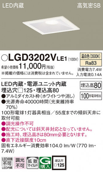 Panasonic ������饤�� LGD3202VLE1 �ᥤ��̿�