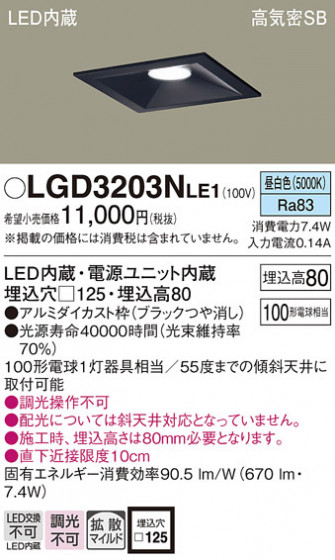 Panasonic ������饤�� LGD3203NLE1 �ᥤ��̿�