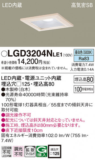 Panasonic ������饤�� LGD3204NLE1 �ᥤ��̿�