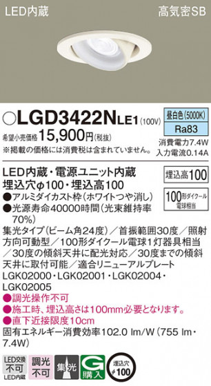 Panasonic ������饤�� LGD3422NLE1 �ᥤ��̿�