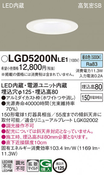 Panasonic ������饤�� LGD5200NLE1 �ᥤ��̿�