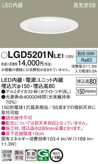 Panasonic ������饤�� LGD5201NLE1 �ᥤ��̿�